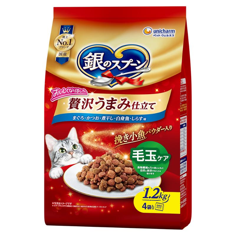 [ユニ･チャーム]銀のスプーン 贅沢うまみ仕立て まぐろ･かつお･煮干し･白身魚･しらす味 毛玉ケア 1.2kg