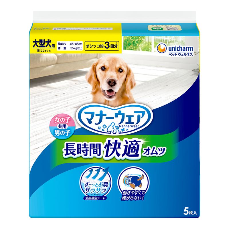 ［ユニ・チャーム］マナーウェア 長時間快適オムツ 大型犬用 5枚
