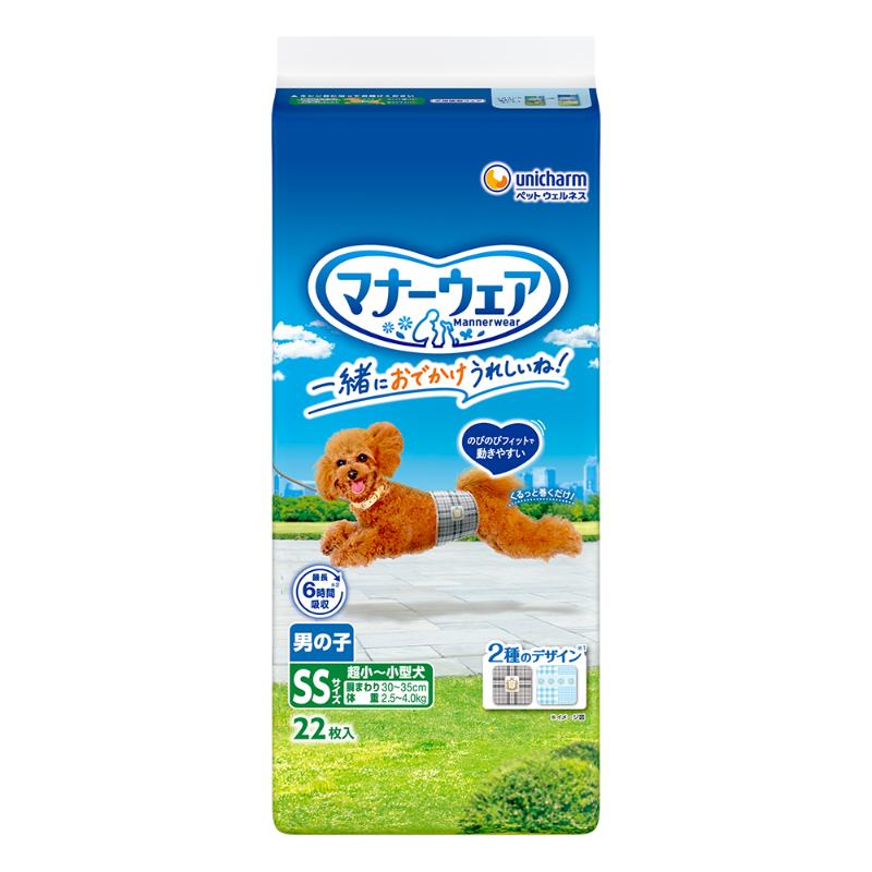 ［ユニ・チャーム］マナーウェア 男の子用 SSサイズ 2種のデザインパック 22枚