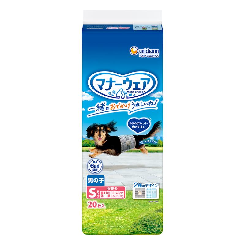 ［ユニ・チャーム］マナーウェア 男の子用 Sサイズ 2種のデザインパック 20枚