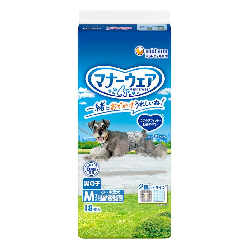 ［ユニ・チャーム］マナーウェア 男の子用 Mサイズ 2種のデザインパック 18枚