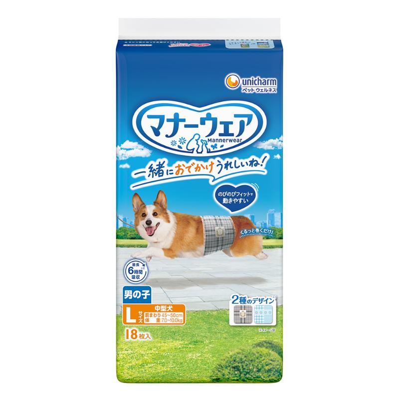 ［ユニ・チャーム］マナーウェア 男の子用 Lサイズ 2種のデザインパック 18枚
