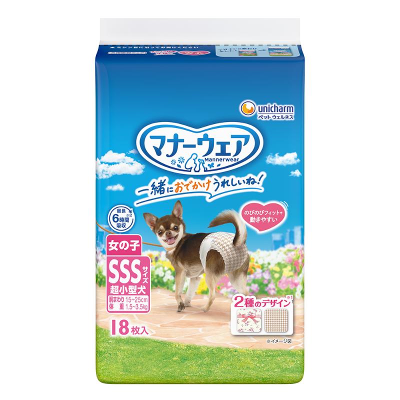 ［ユニ・チャーム］マナーウェア 女の子用 SSSサイズ 2種のデザインパック 18枚