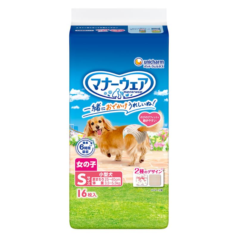 ［ユニ・チャーム］マナーウェア 女の子用 Sサイズ 2種のデザインパック 16枚