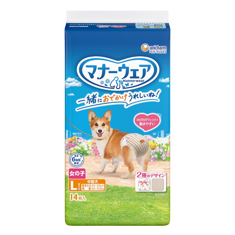 ［ユニ・チャーム］マナーウェア 女の子用 Lサイズ 2種のデザインパック 14枚