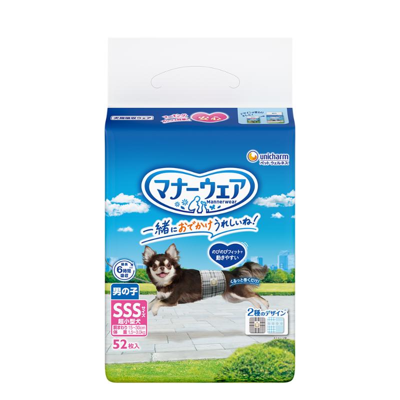［ユニ・チャーム］マナーウェア 男の子用 SSSサイズ 2種のデザインパック 52枚【メーカーフェア10】