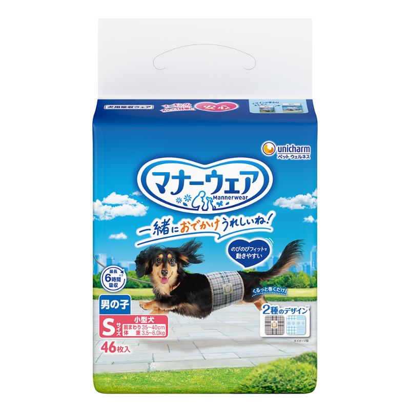 ［ユニ・チャーム］マナーウェア 男の子用 Sサイズ 2種のデザインパック 46枚【メーカーフェア10】