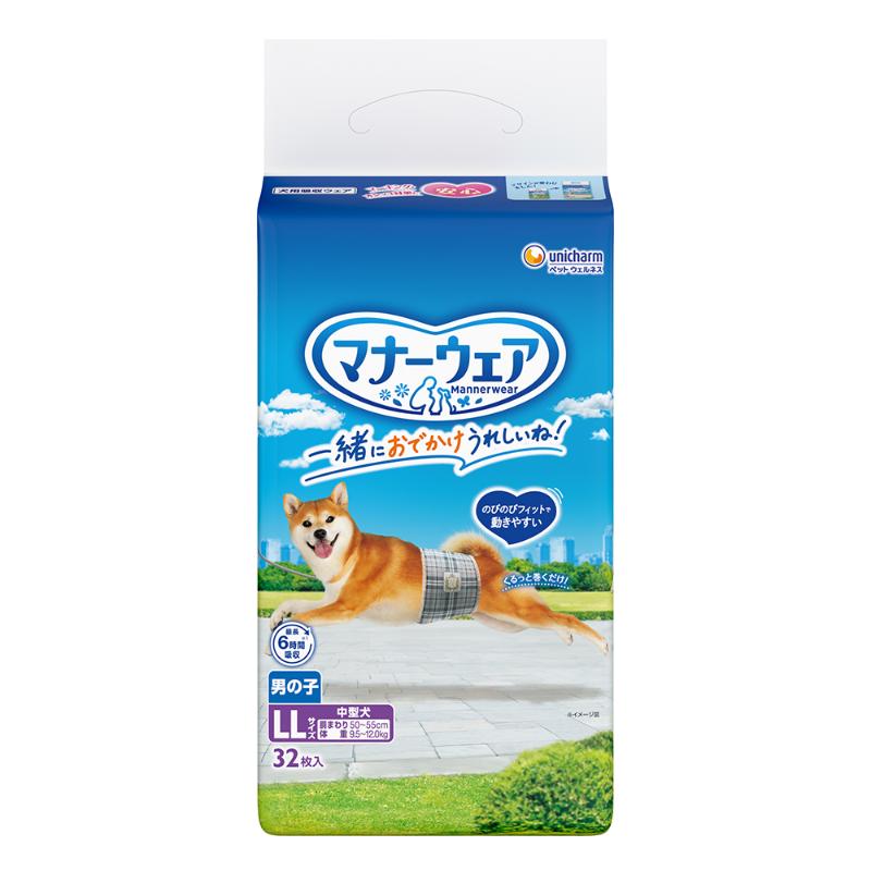 ［ユニ・チャーム］マナーウェア 男の子用 LLサイズ 2種のデザインパック 32枚【メーカーフェア10】