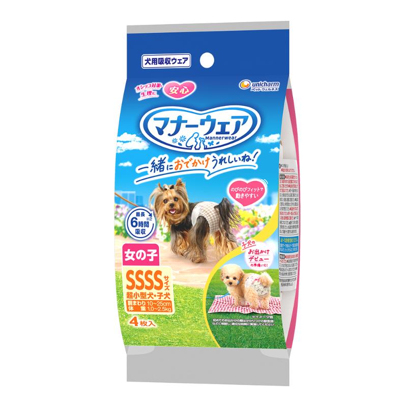 ［ユニ・チャーム］マナーウェア 女の子用 SSSSサイズ 2種のデザインパック 4枚入