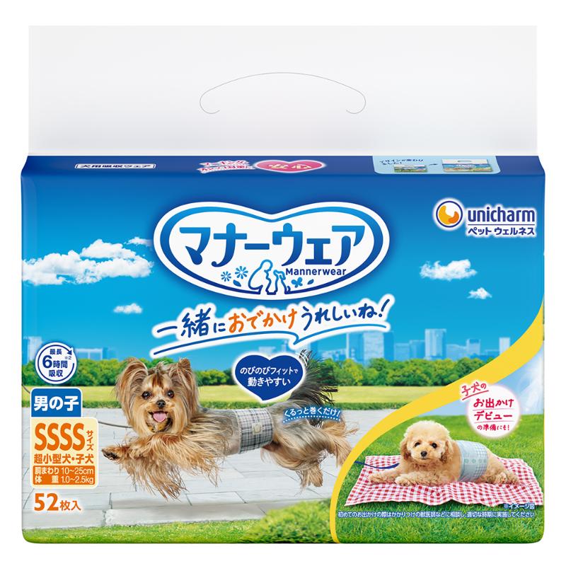 ［ユニ・チャーム(ロット購入)］ マナーウェア 男の子用 SSSSサイズ 2種のデザインパック 52枚入 ※ロット購入 ※発注単位・最低発注数量(混載30ケース以上)にご注意下さい【メーカーフェア5】