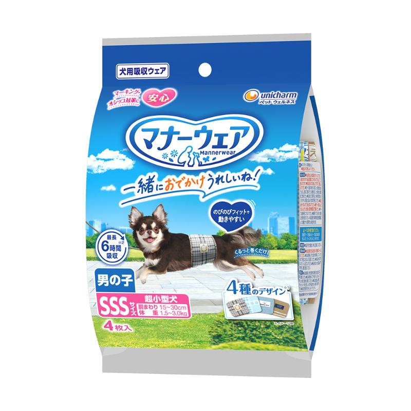 ［ユニ・チャーム］マナーウェア 男の子用 SSSサイズ 4種のデザインパック 4枚