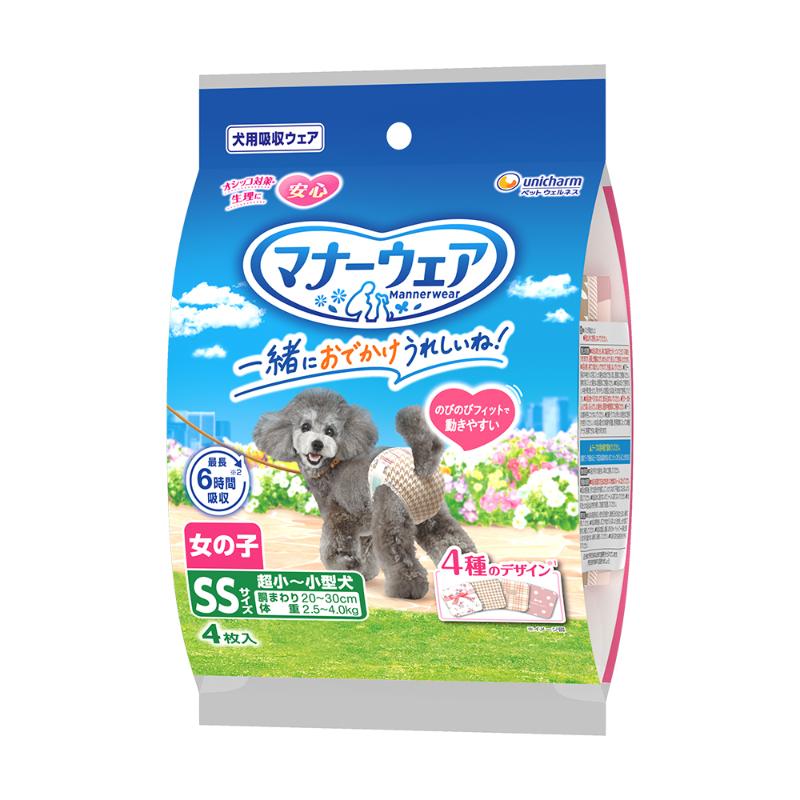 ［ユニ・チャーム］マナーウェア 女の子用 SSサイズ 4種のデザインパック 4枚