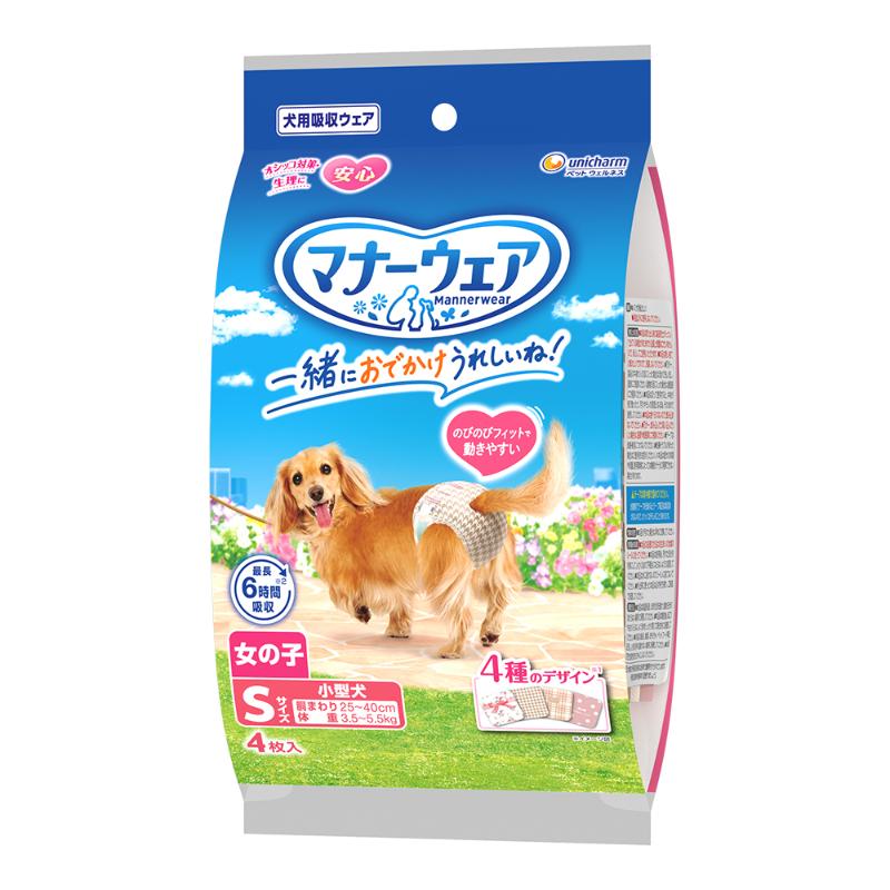 ［ユニ・チャーム］マナーウェア 女の子用 Sサイズ 4種のデザインパック 4枚