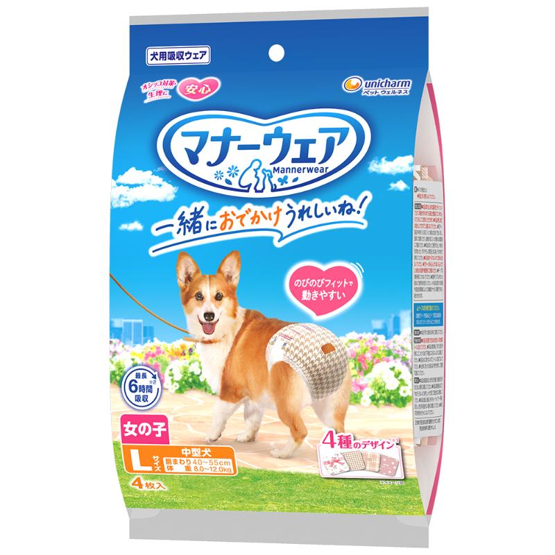［ユニ・チャーム］マナーウェア 女の子用 Lサイズ 4種のデザインパック 4枚