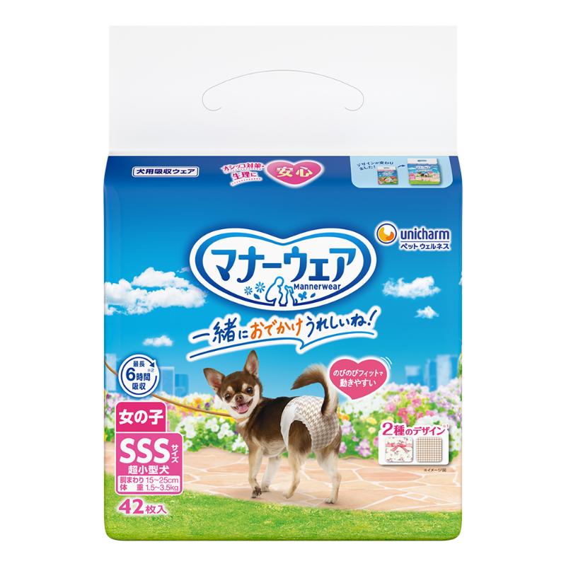 ［ユニ・チャーム(ロット購入)］マナーウェア 女の子用 SSSサイズ 2種のデザインパック 42枚 ※ロット購入 ※発注単位・最低発注数量(混載30ケース以上)にご注意下さい