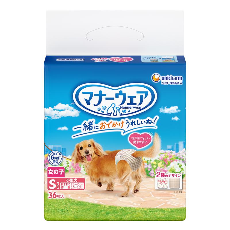 ［ユニ・チャーム(ロット購入)］マナーウェア 女の子用 Sサイズ 2種のデザインパック 36枚 ※ロット購入 ※発注単位・最低発注数量(混載30ケース以上)にご注意下さい