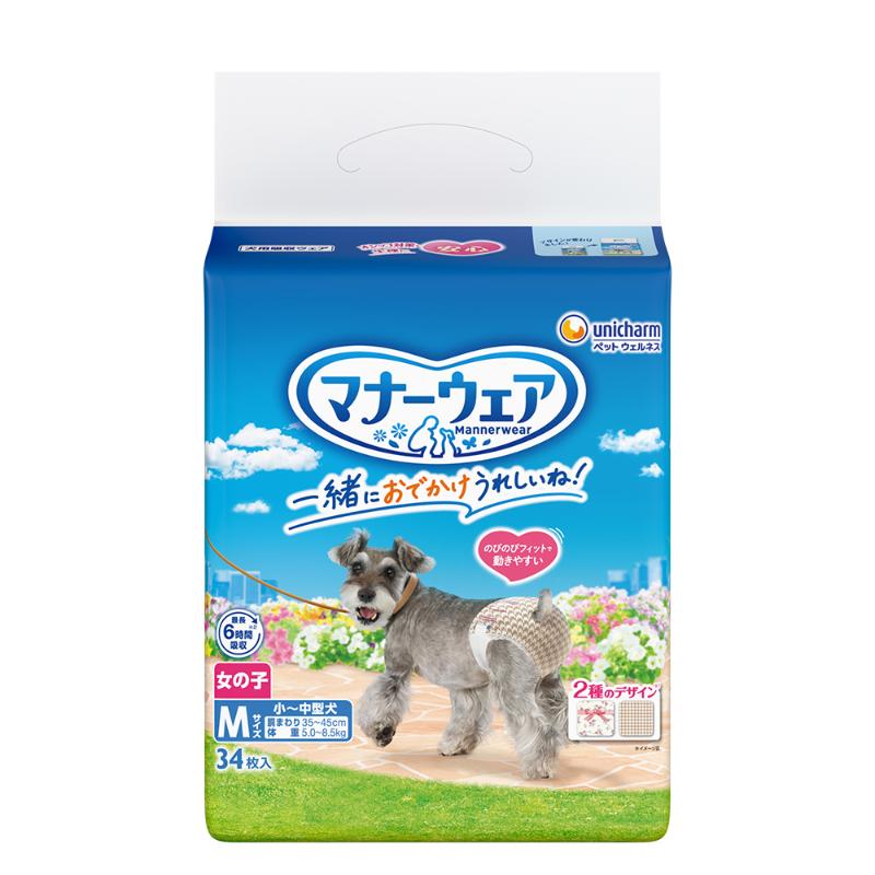 ［ユニ・チャーム(ロット購入)］マナーウェア 女の子用 Mサイズ 2種のデザインパック 34枚 ※ロット購入 ※発注単位・最低発注数量(混載30ケース以上)にご注意下さい