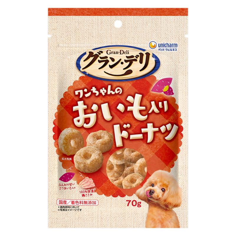 ［ユニ・チャーム］グラン・デリ ワンちゃんのおいも入りドーナツ 70g【メーカーフェア10】