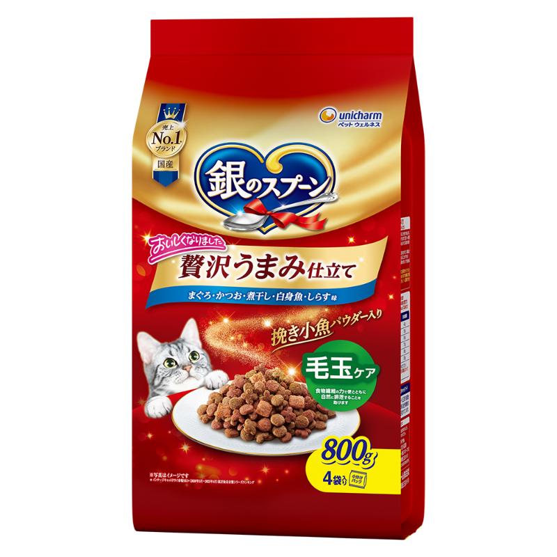 ［ユニ・チャーム］銀のスプーン 贅沢うまみ仕立て まぐろ・かつお・煮干し・白身魚・しらす味 毛玉ケア 800g