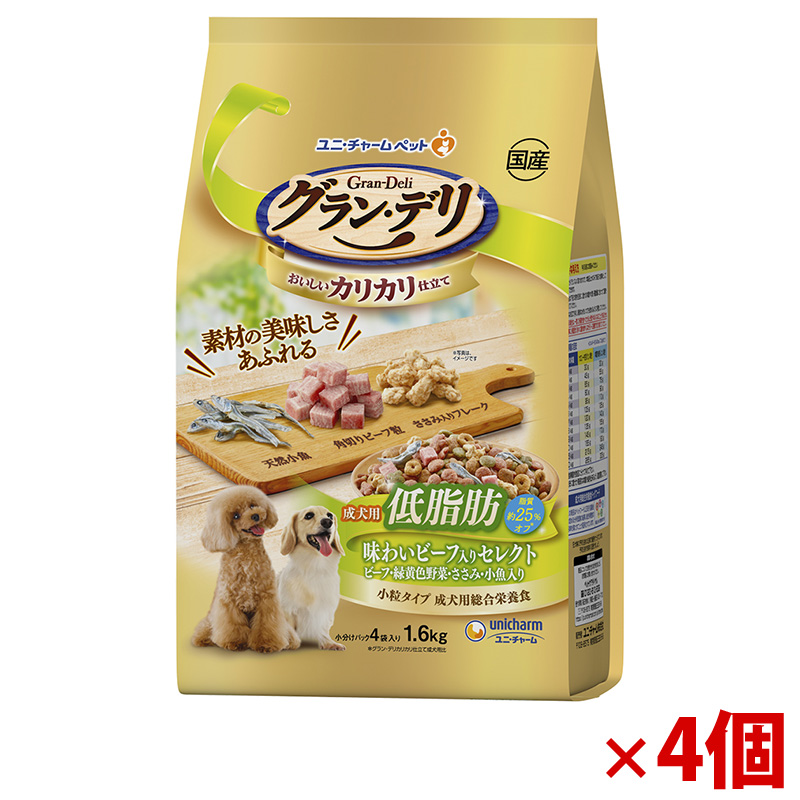 【アウトレット】［ユニ・チャーム］グラン・デリ カリカリ仕立て 成犬用 低脂肪 味わいビーフ入りセレクト 1.6kg×4個