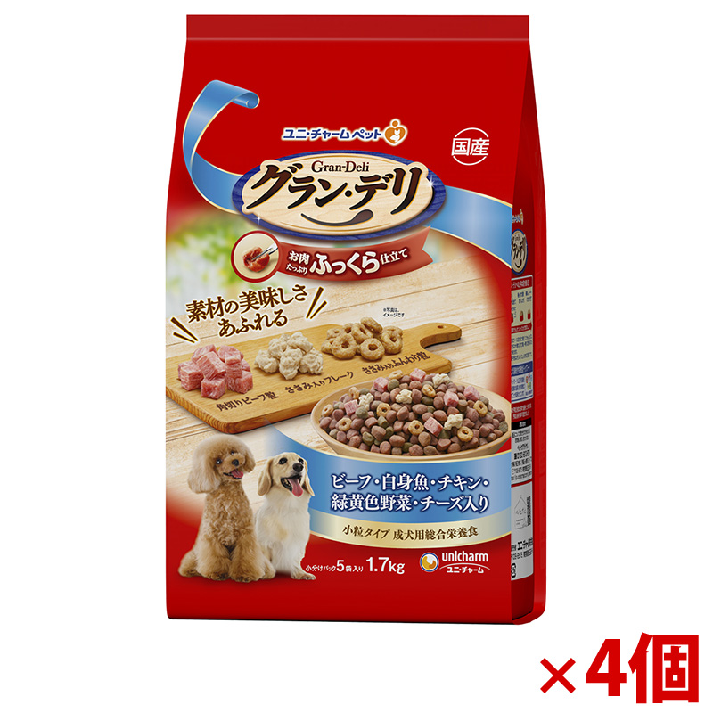 【アウトレット】[ユニ･チャーム]グラン･デリ ふっくら仕立て ビーフ･白身魚･チキン･緑黄色野菜･チーズ･角切りビーフ粒入り 1.7kg×4個