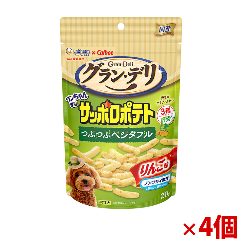 【アウトレット】［ユニ・チャーム］グラン・デリ ワンちゃん専用サッポロポテト つぶつぶベジタブル りんご味 20g×4個