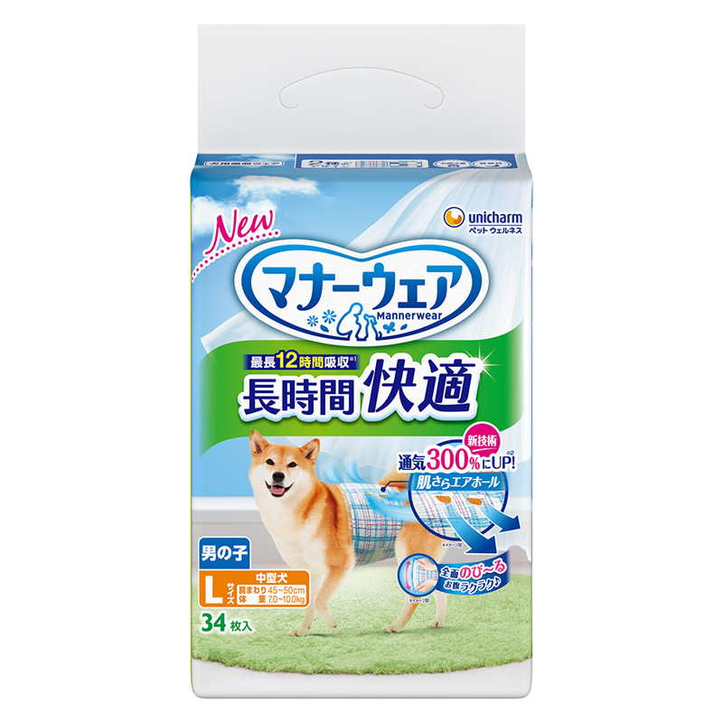 ［ユニ・チャーム］マナーウェア 長時間快適オムツ 男の子用L 34枚【メーカーフェア10】