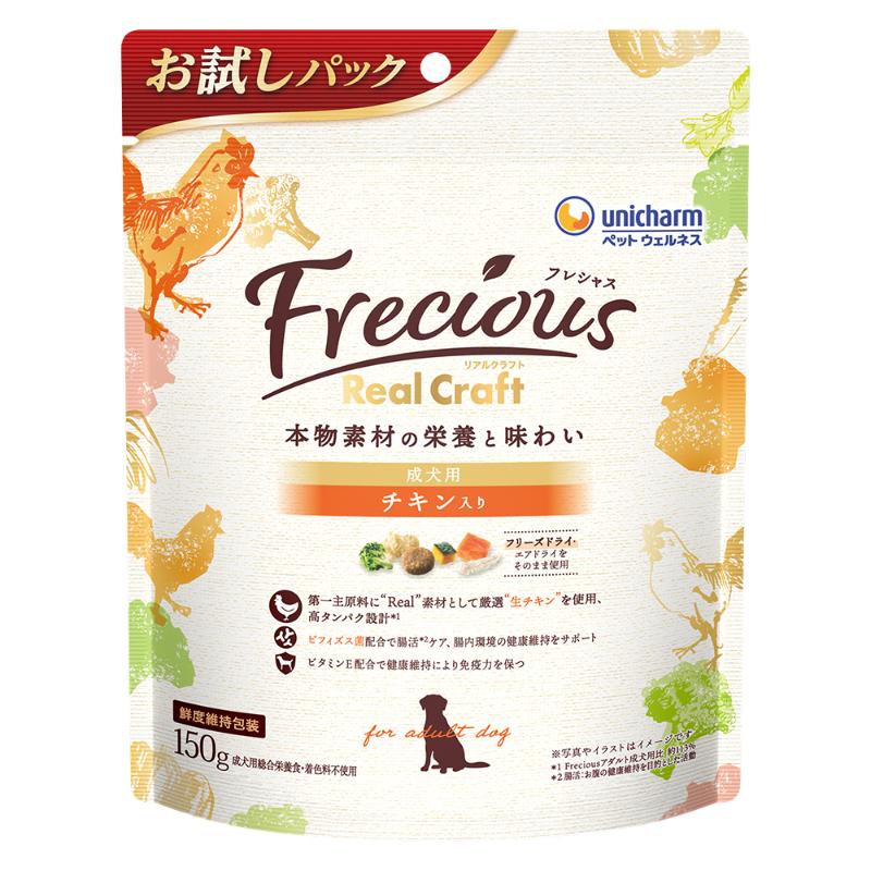 ［ユニ・チャーム］Frecious Real Craft 成犬用 チキン入り 150g