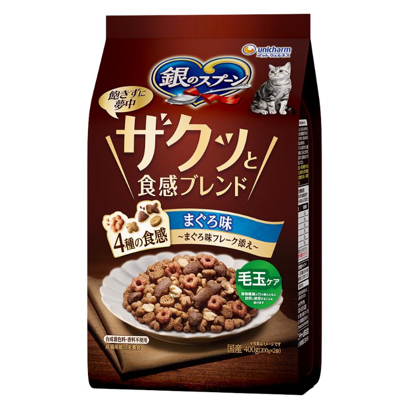 ［ユニ・チャーム］銀のスプーン ザクッと食感ブレンド 毛玉ケア まぐろ味 まぐろ味フレーク添え 400g