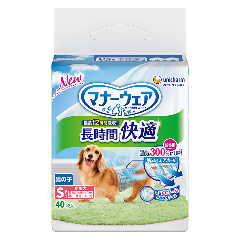 ［ユニ・チャーム］マナーウェア 長時間快適オムツ 男の子用S 40枚【メーカーフェア10】