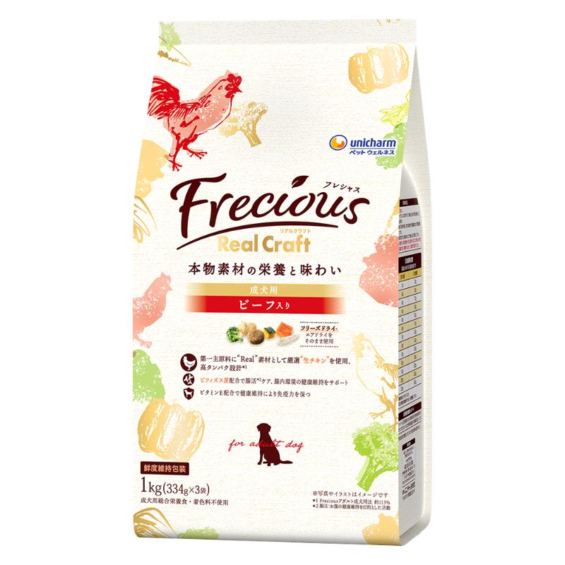 ［ユニ・チャーム］Frecious Real Craft 成犬用 ビーフ入り 1kg