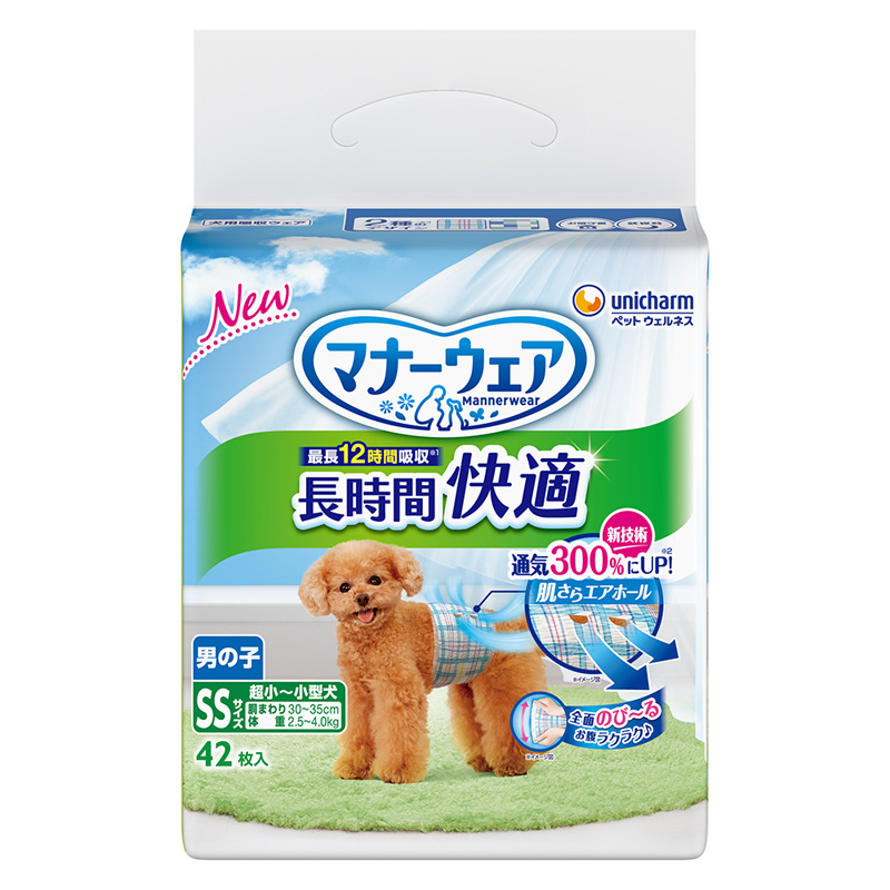 [ユニ･チャーム]マナーウェア 長時間快適オムツ 男の子用SS 42枚入【メーカーフェア10】