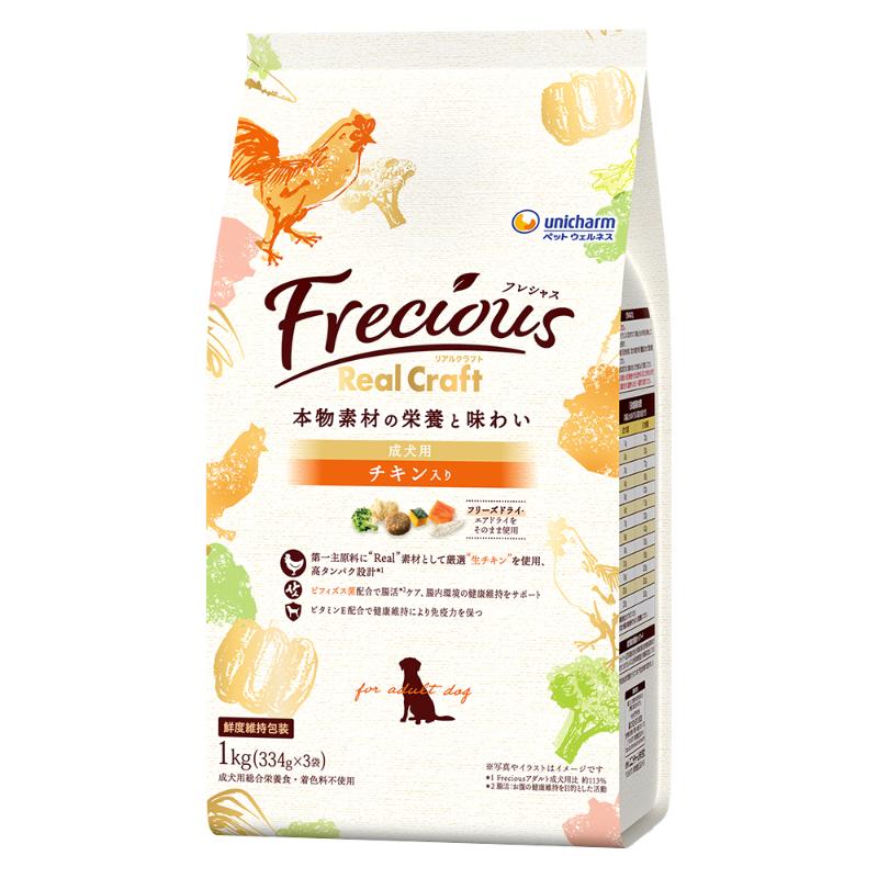 ［ユニ・チャーム］Frecious Real Craft 成犬用 チキン入り 1kg