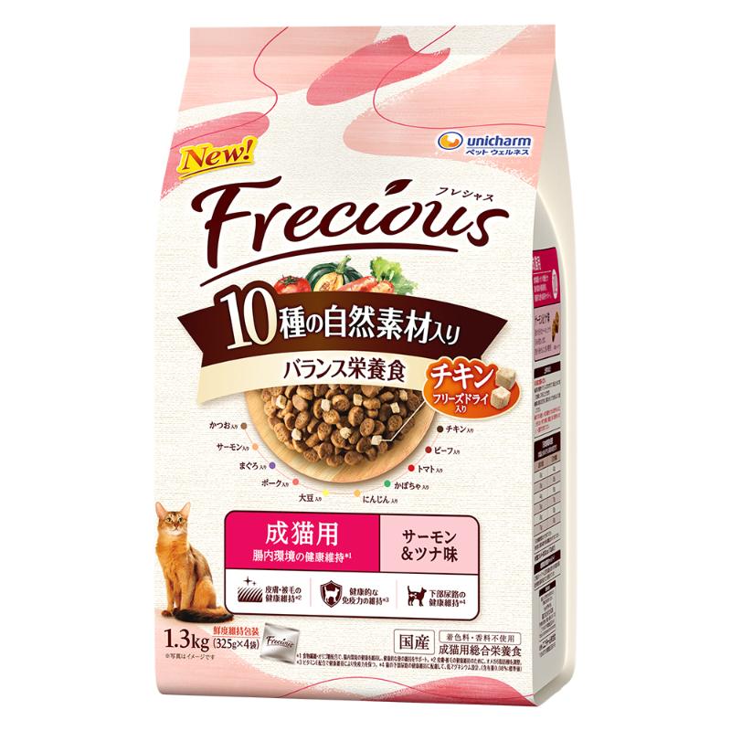 ［ユニ・チャーム］Frecious 10種の自然素材入り 成猫用 サーモン＆ツナ味 1.3kg(325g×4袋)