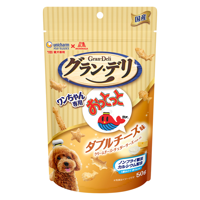 ［ユニ・チャーム］グラン・デリ ワンちゃん専用おっとっと ダブルチーズ味 50g【メーカーフェア10】