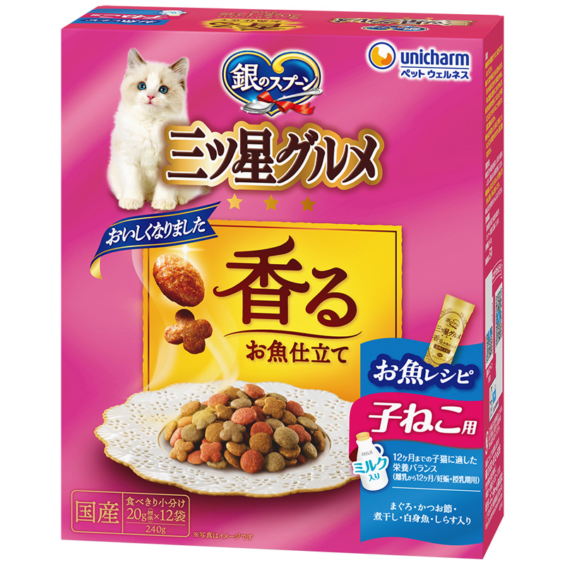 ［ユニ・チャーム］銀のスプーン 三ツ星グルメ 香るお魚仕立て 健康に育つ子ねこ用 お魚レシピ 240g【メーカーフェア10】