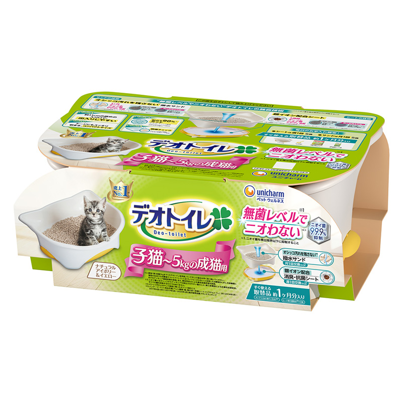 [ユニ･チャーム(ロット購入)]デオトイレ 子猫~5kgの成猫用本体セット ナチュラルアイボリー&イエロー ※ロット購入 ※発注単位･最低発注数量(混載30ケース以上)にご注意下さい【メーカーフェア5】