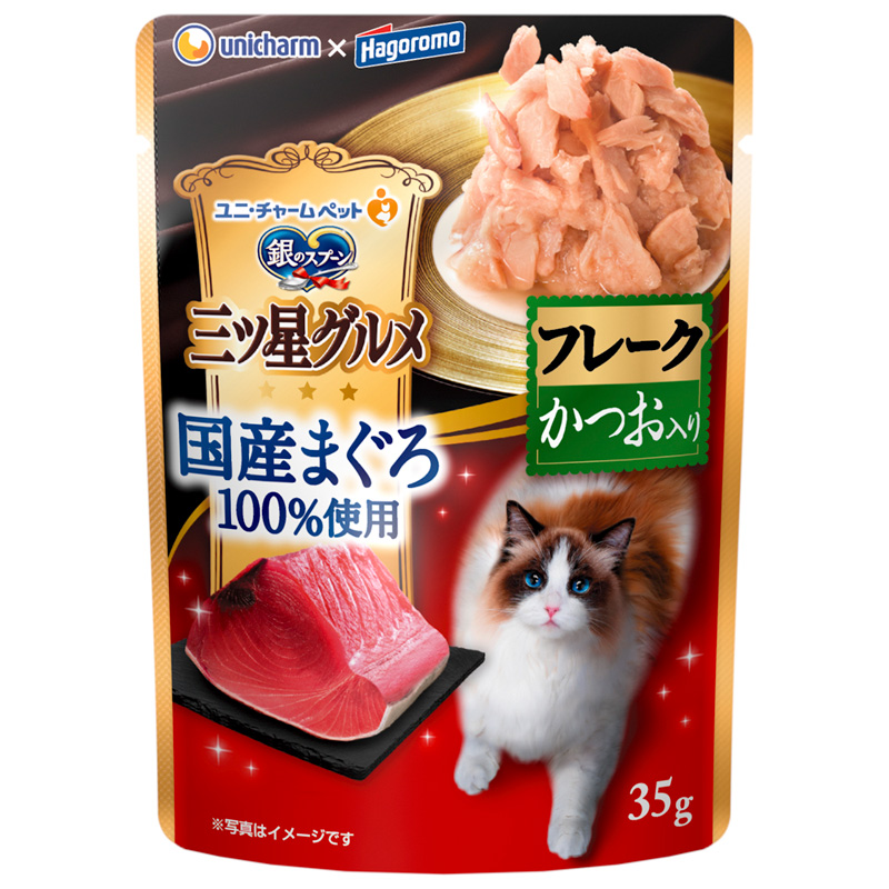 ［ユニ・チャーム］銀のスプーン 三ツ星グルメ パウチ 国産まぐろ100％使用フレーク かつお入り 35g