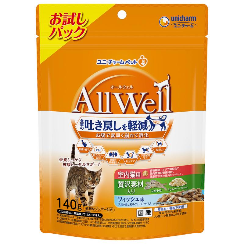 ［ユニ・チャーム］AllWell 室内猫用 贅沢素材入りフィッシュ味 天然小魚とささみフリーズドライ入り 140g