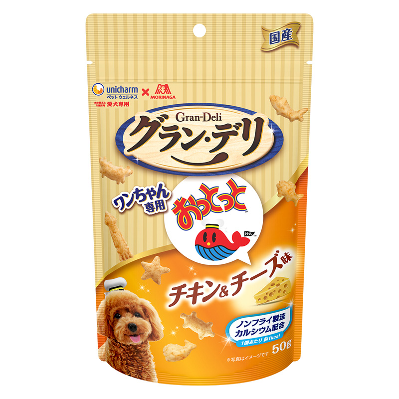 ［ユニ・チャーム］グラン・デリ ワンちゃん専用おっとっと チキン＆チーズ味 50g【メーカーフェア10】