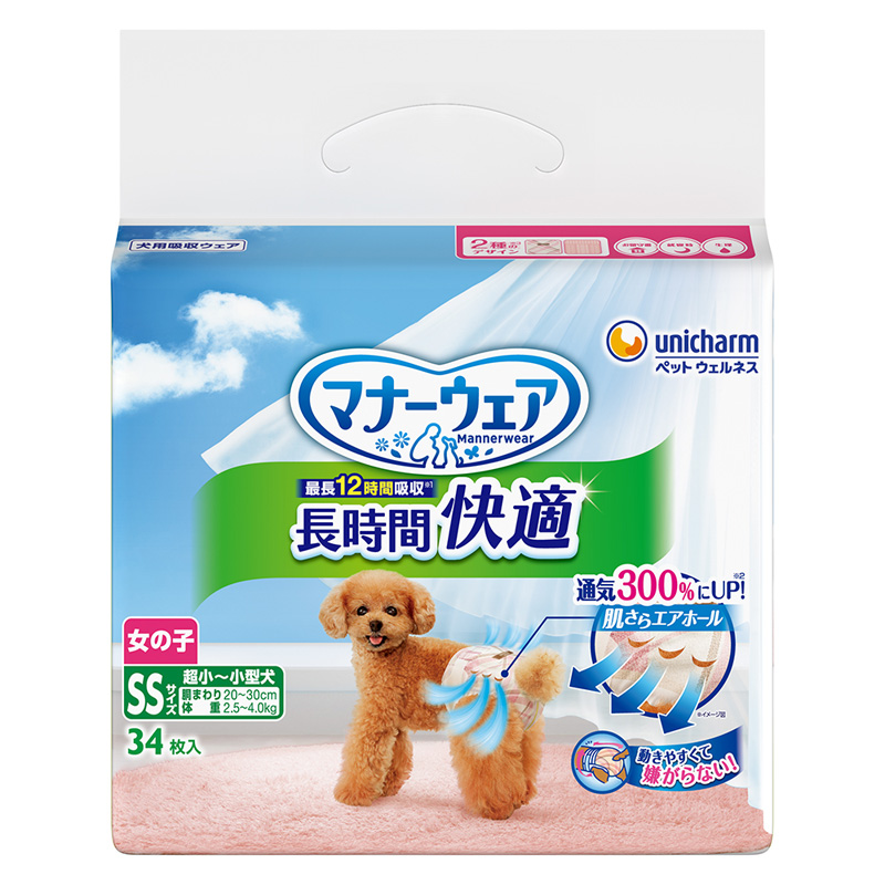 ［ユニ・チャーム］マナーウェア 長時間快適オムツ 女の子用 SS 34枚【メーカーフェア10】