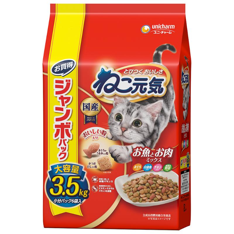 ［ユニ・チャーム］ねこ元気 お魚とお肉ミックス まぐろ・白身魚・チキン・緑黄色野菜入り 3.5kg