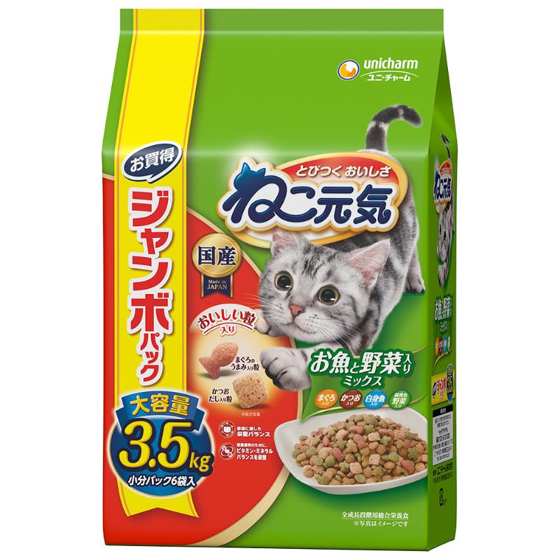 ［ユニ・チャーム］ねこ元気 お魚と野菜入りミックス まぐろ・かつお・白身魚・緑黄色野菜入り 3.5kg
