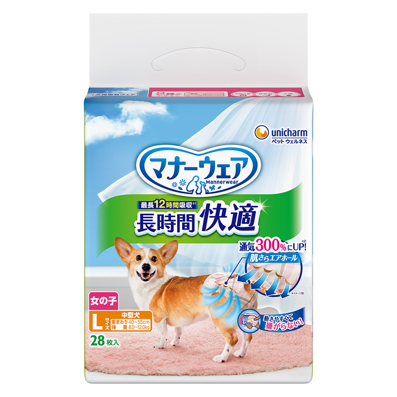 ［ユニ・チャーム］マナーウェア 長時間快適オムツ 女の子用L 28枚【メーカーフェア10】