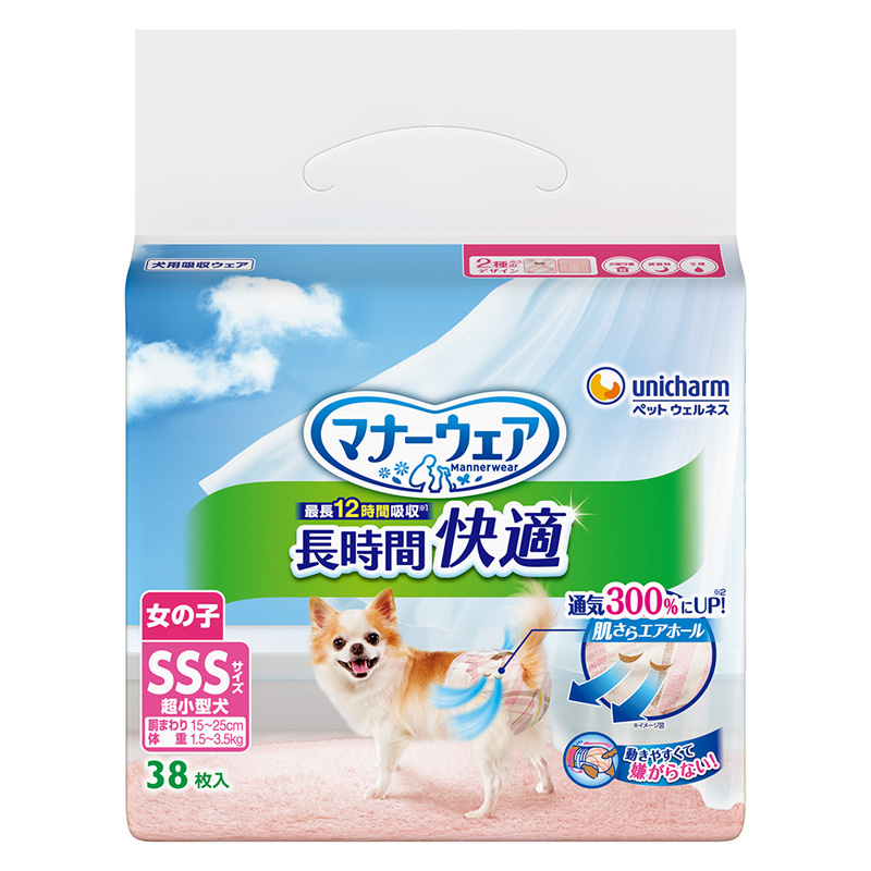 ［ユニ・チャーム］マナーウェア 長時間快適オムツ 女の子用SSS 38枚【メーカーフェア10】