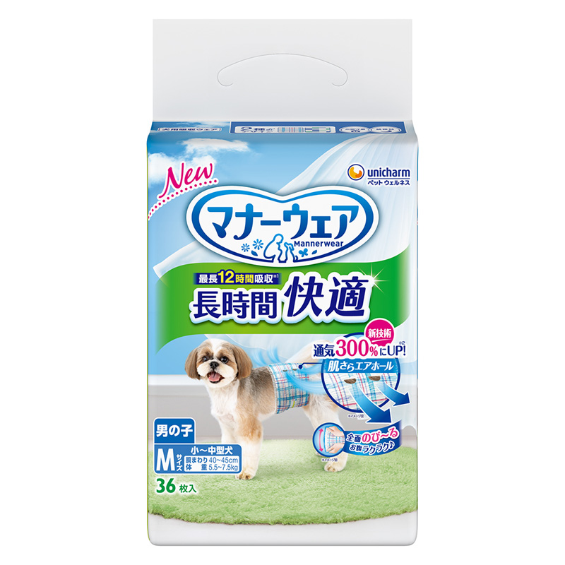 ［ユニ・チャーム］マナーウェア 長時間快適オムツ 男の子用M 36枚【メーカーフェア10】