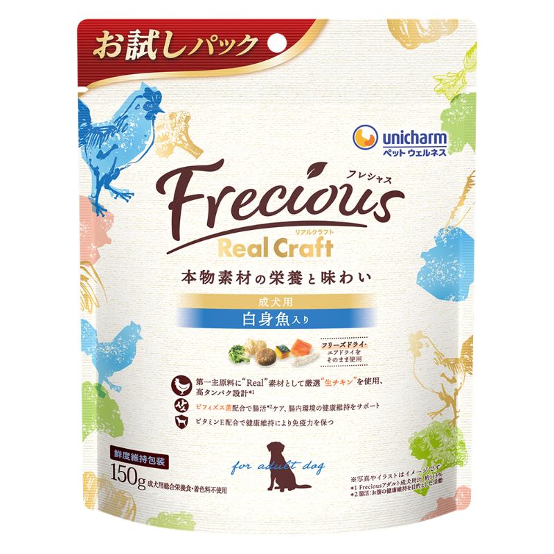 ［ユニ・チャーム］Frecious Real Craft 成犬用 白身魚入り 150g