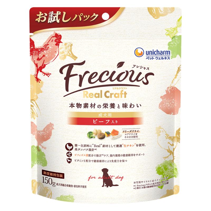 ［ユニ・チャーム］Frecious Real Craft 成犬用 ビーフ入り 150g