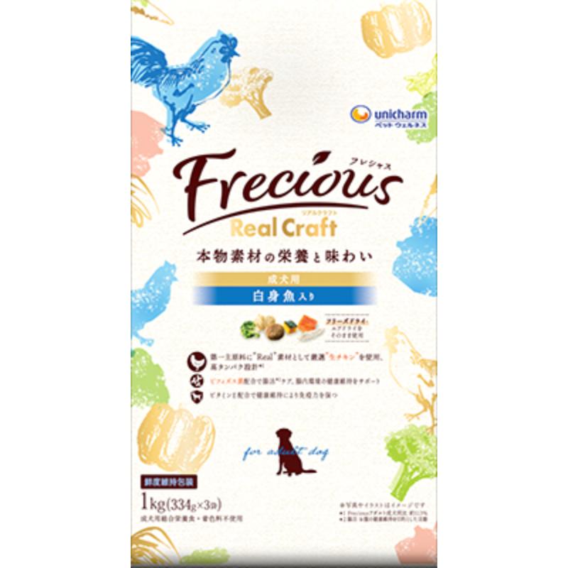 ［ユニ・チャーム］Frecious Real Craft 成犬用 白身魚入り 1kg