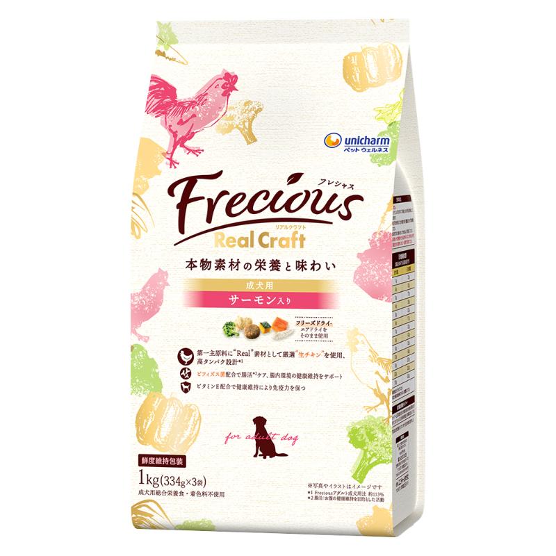 ［ユニ・チャーム］Frecious Real Craft 成犬用 サーモン入り 1kg